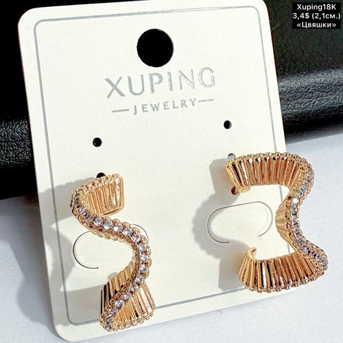Сережки Xuping18К 20576 (2.1см) «цвяшки»